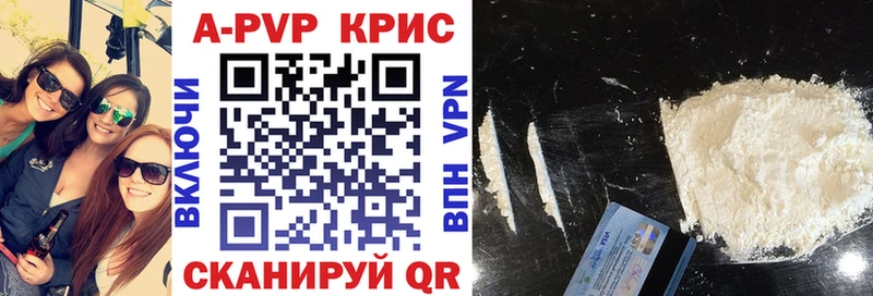 Купить закладки  Аркадак  Alpha PVP крисы CK 