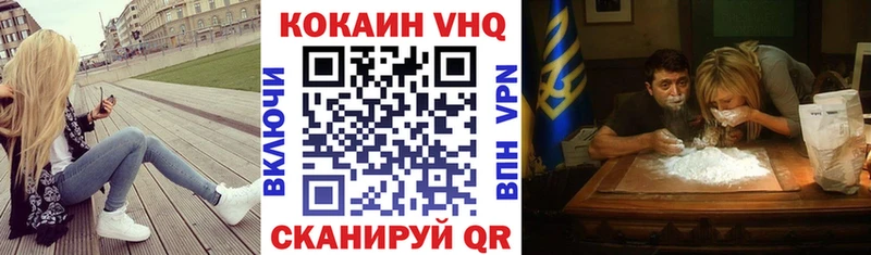 Кокаин Перу  Купить  Аркадак 