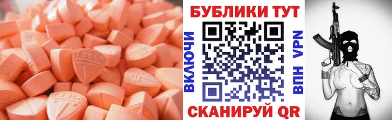 Купить закладки  Аркадак  Экстази Philipp Plein 