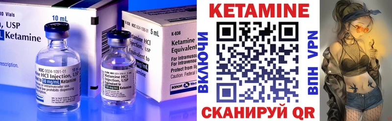 КЕТАМИН ketamine  Купить где  Аркадак 