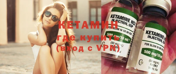 бутират Верея