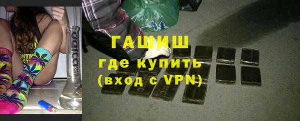 бутират Верея