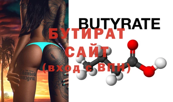гашишное масло Верхнеуральск