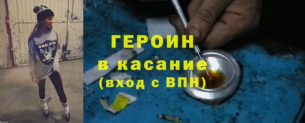 первитин Верхний Тагил