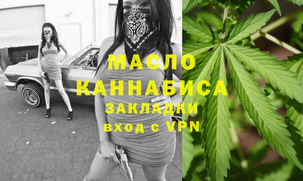 гашишное масло Верхнеуральск
