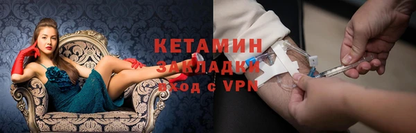 первитин Верхний Тагил