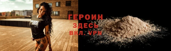 первитин Верхний Тагил