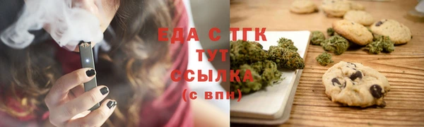 бутират Верея