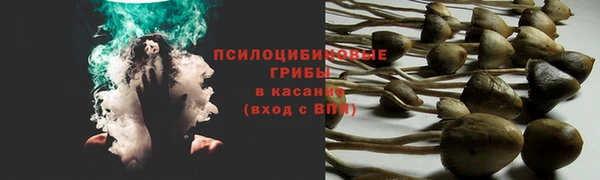 гашишное масло Верхнеуральск