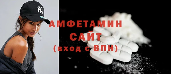 бутират Верея