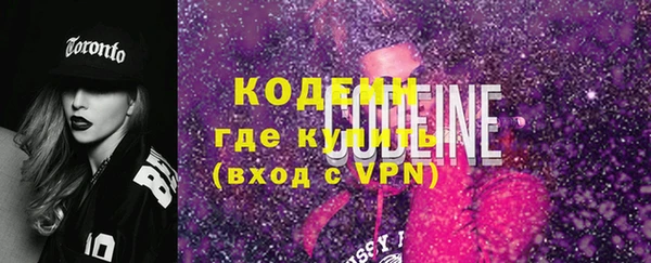 первитин Верхний Тагил