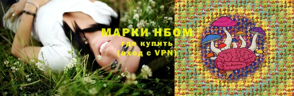 бутират Верея