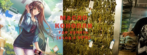 гашишное масло Верхнеуральск