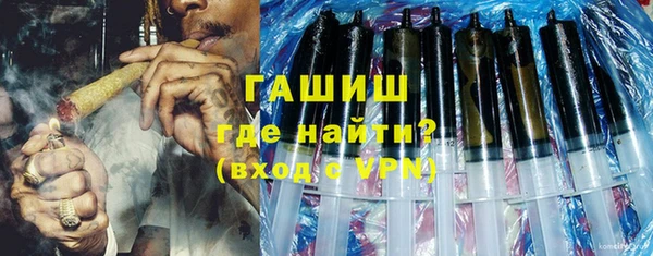 гашишное масло Верхнеуральск
