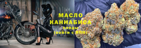 гашишное масло Верхнеуральск