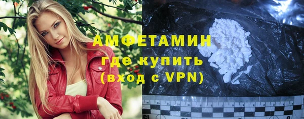 первитин Верхний Тагил