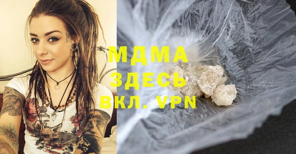 бутират Верея
