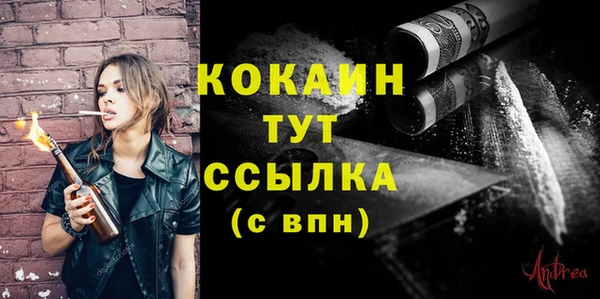первитин Верхний Тагил