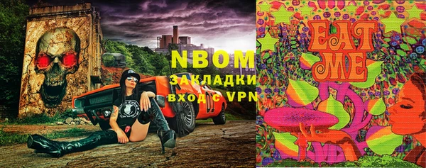 гашишное масло Верхнеуральск