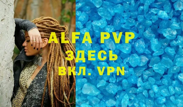 первитин Верхний Тагил
