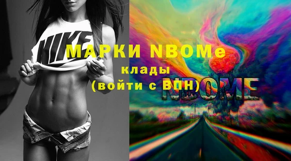 первитин Верхний Тагил