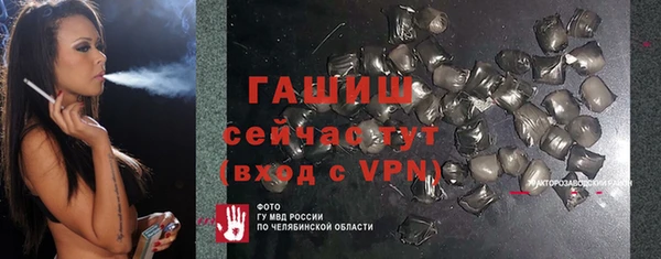 первитин Верхний Тагил