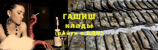 гашишное масло Верхнеуральск