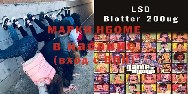 бутират Верея