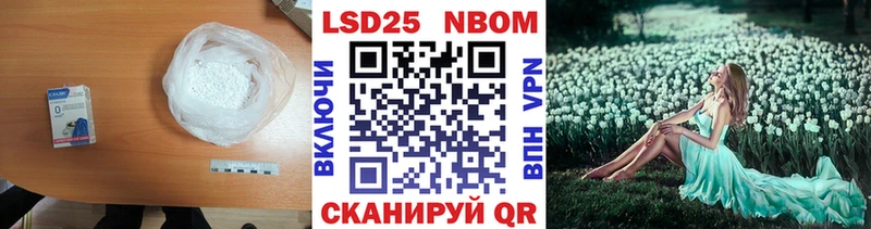 Купить где Аркадак ЛСД экстази кислота