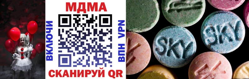 Купить закладки  Аркадак  MDMA Molly 