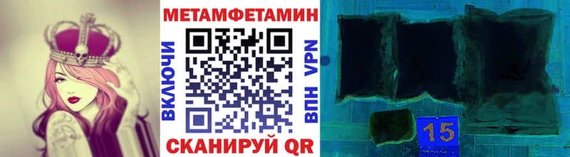 Метамфетамин Декстрометамфетамин 99.9%  Купить где  Аркадак 