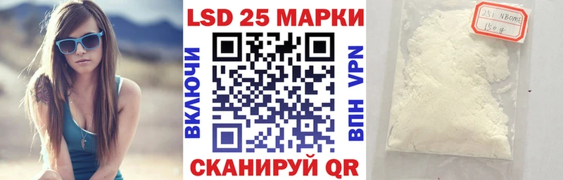 Купить где  Аркадак  Наркотические марки 1500мкг 