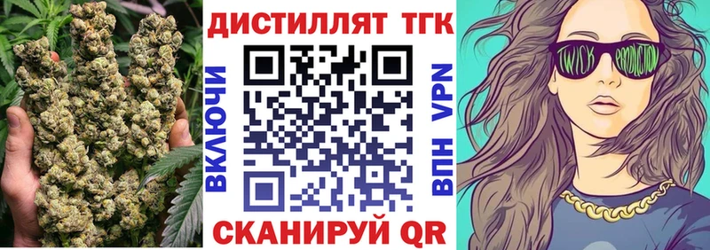 Купить  Аркадак  ТГК концентрат 